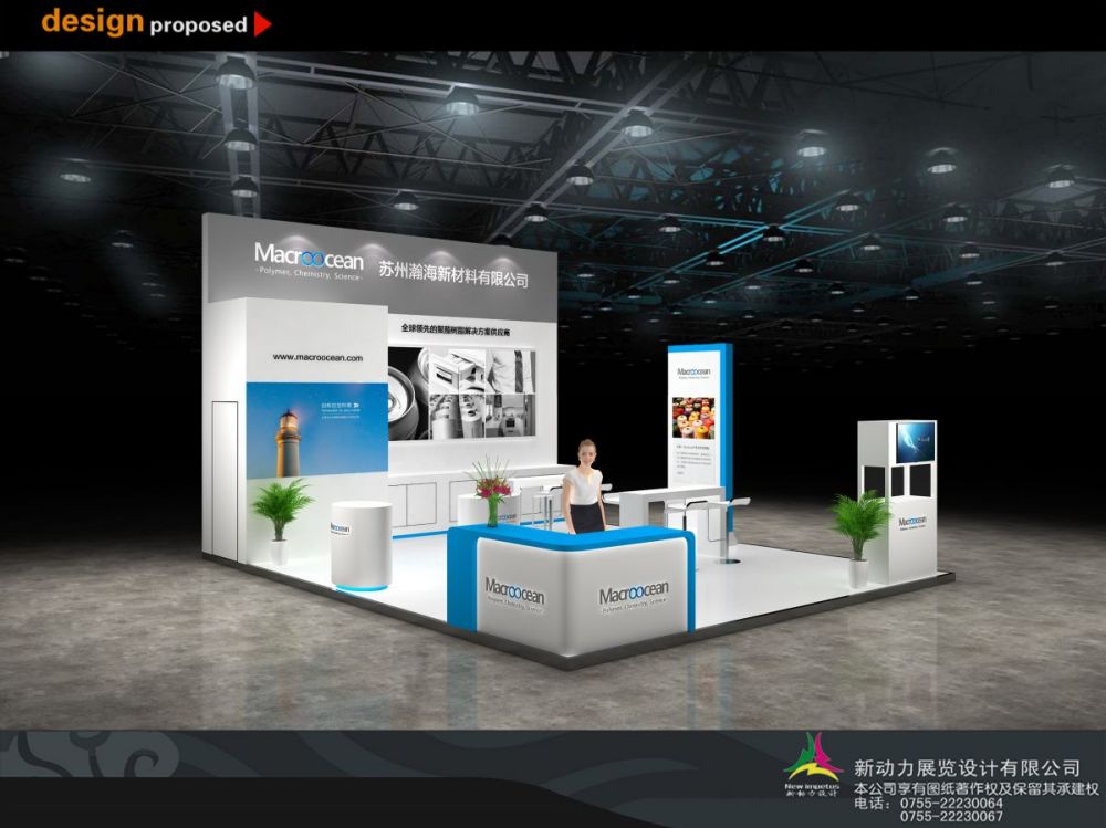 電子展展覽設計:(圖1)