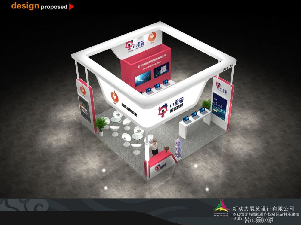 濟南小型展覽會搭建服務(wù)商,在濟南有哪些好的展館設(shè)計制作公司(圖1)