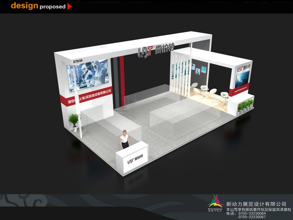 展覽需要的服務(wù)商有哪些?(圖1)