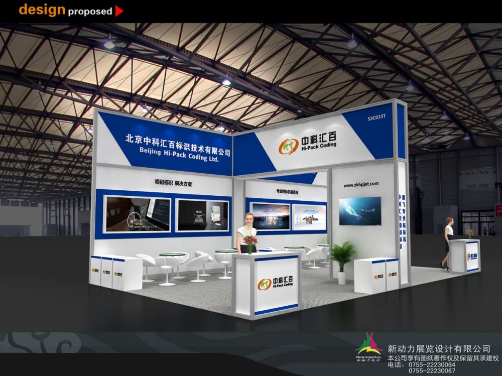 景德鎮(zhèn)內(nèi)蒙展覽設(shè)計(jì)搭建,如何設(shè)計(jì)博物館的展覽更加能吸引觀眾(圖1)