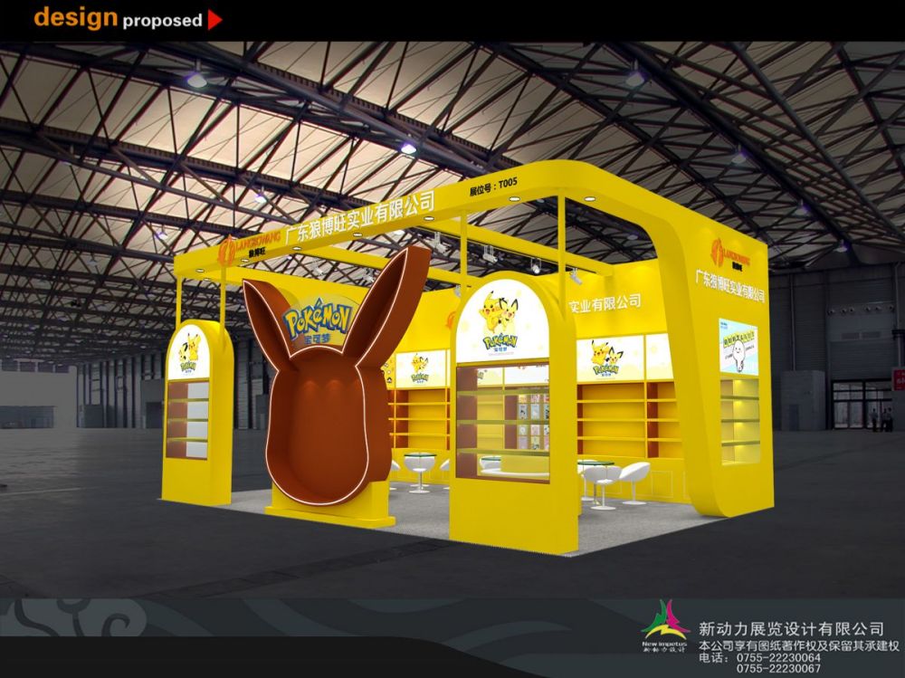 杭州展會舞臺搭建電話(圖1)