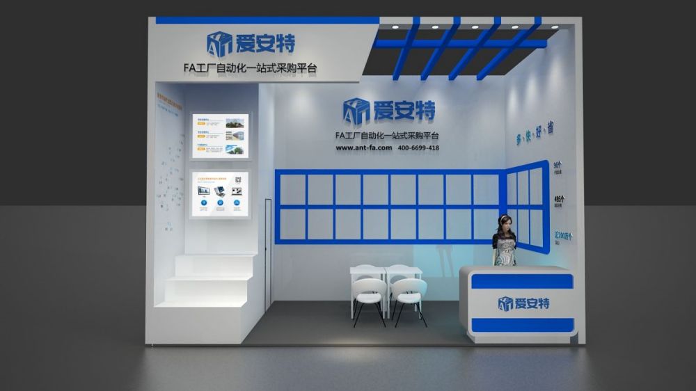 北京最好的展覽館設(shè)計(jì)公司(圖1)