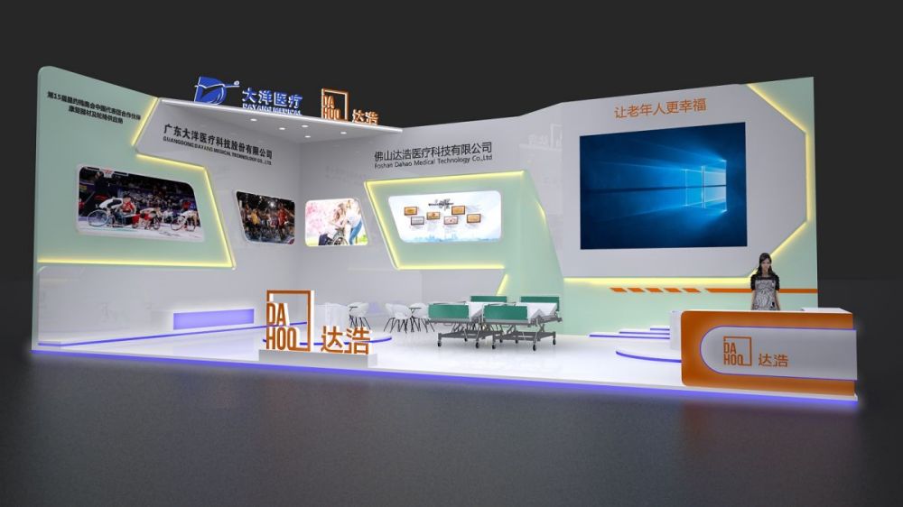 黨建展廳設計怎么做才能脫穎而出(圖1)