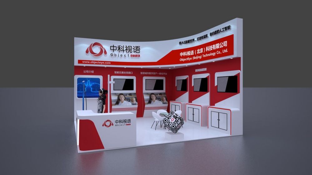 福田設(shè)計(jì)展覽搭建,國外展臺搭建應(yīng)該如何將多媒體與展廳的設(shè)計(jì)相結(jié)合(圖1)