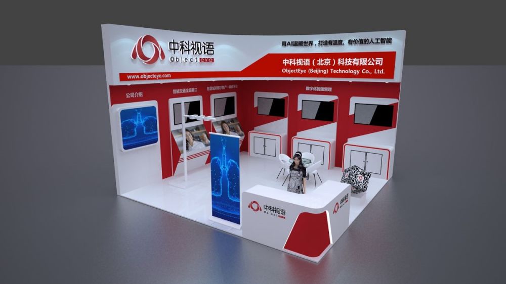 珠海展覽搭建費用,珠海36平米展臺搭建怎么做好的展覽搭建公司也行。(圖1)