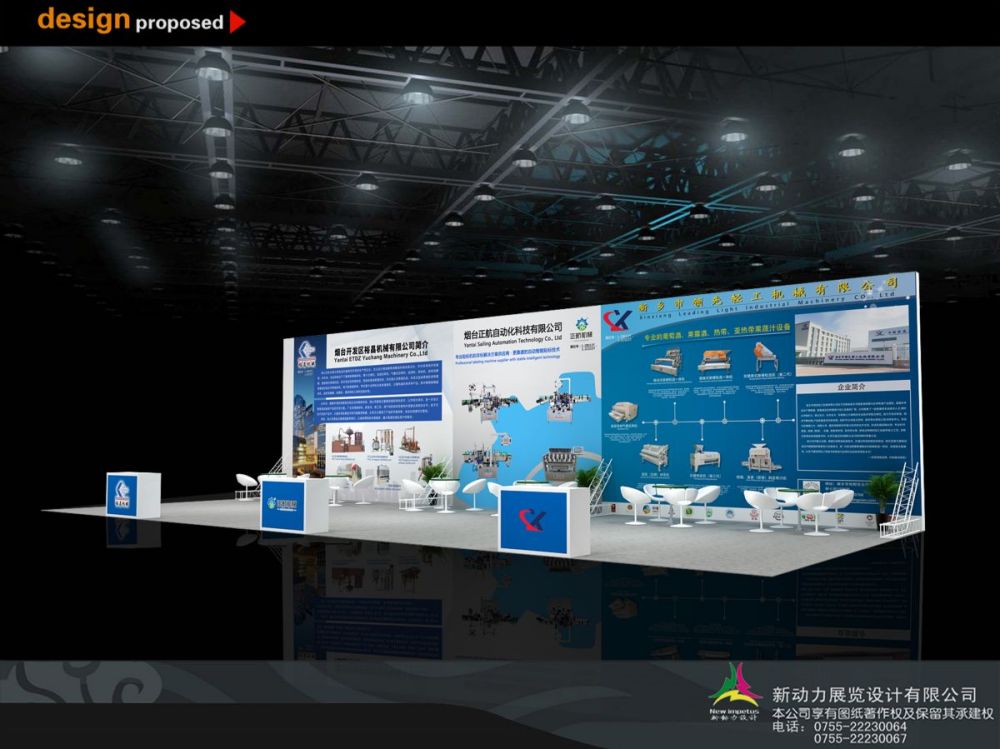 展覽館搭建制作,陳列館設(shè)計(jì)機(jī)構(gòu)(圖1)