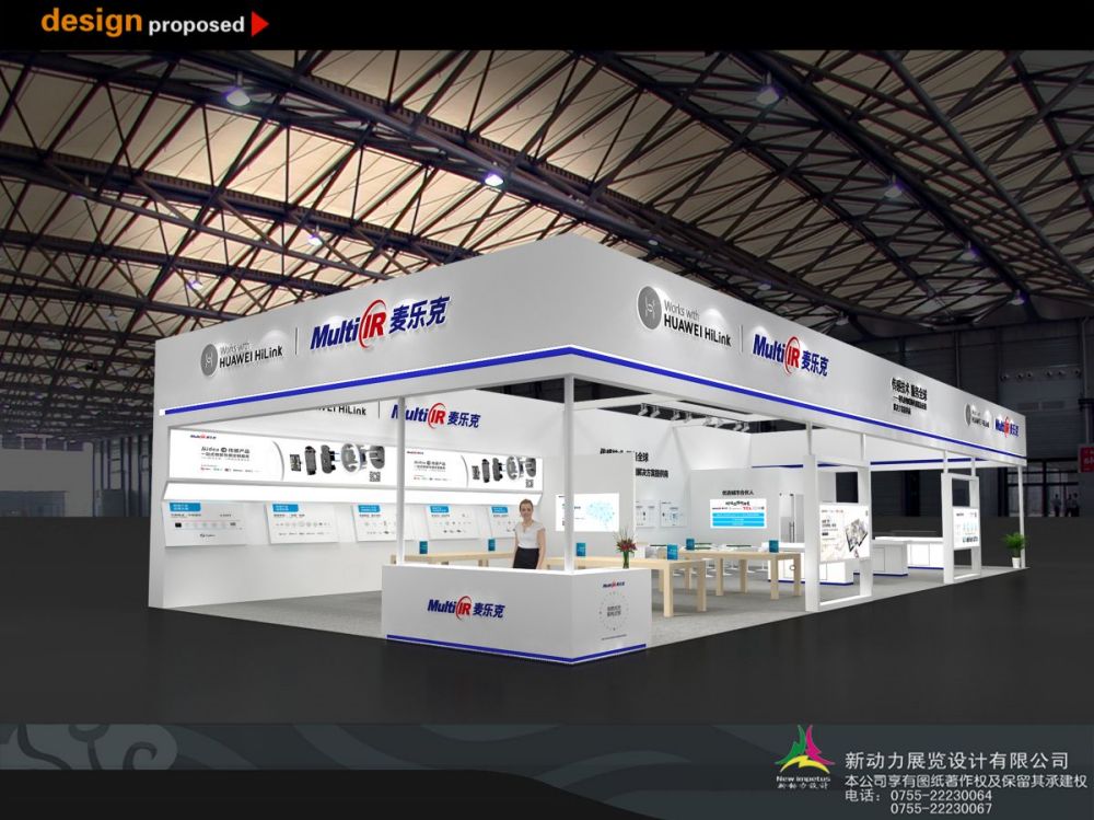 深圳展覽展廳設(shè)計(jì):(圖1)