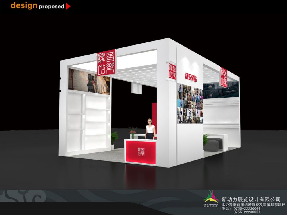 如何打造具有企業(yè)核心文化的企業(yè)展廳(圖1)