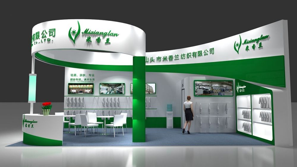 廣州的展覽設(shè)計(jì)方面哪個(gè)公司做的比較完善(圖1)