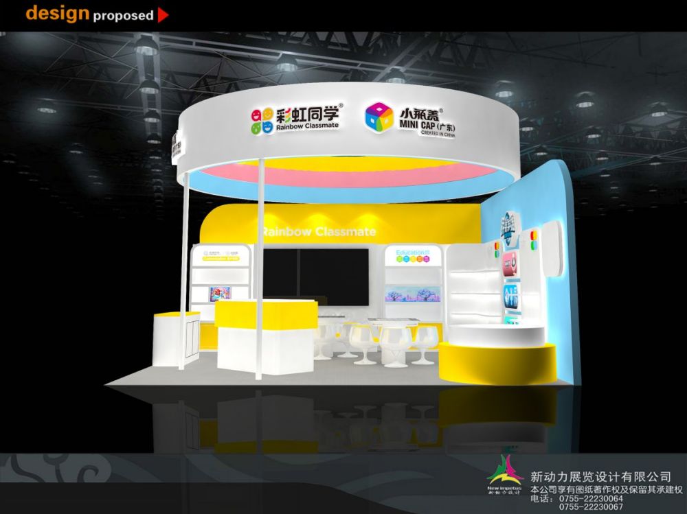 安全展廳展館設計搭建推薦(圖1)