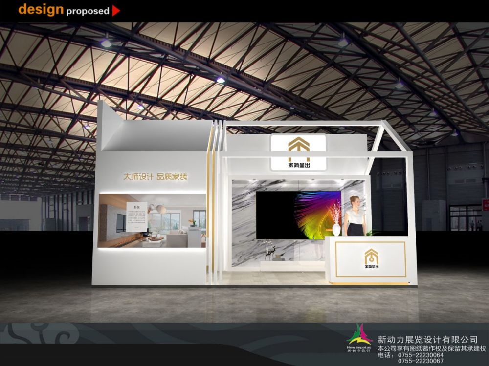 上海展覽展臺(tái)設(shè)計(jì)公司:上海做展臺(tái)設(shè)計(jì)的公司哪家好啊(圖1)