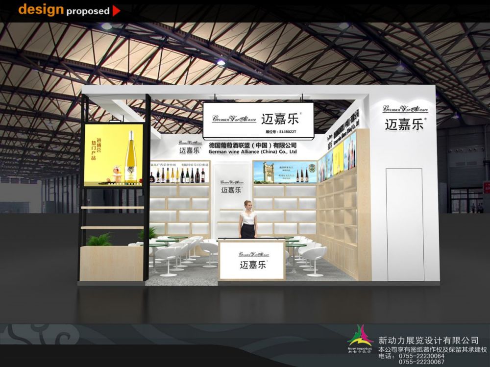 展覽設(shè)計(jì)搭建公司:企業(yè)如何選擇合適的展臺搭建商(圖1)