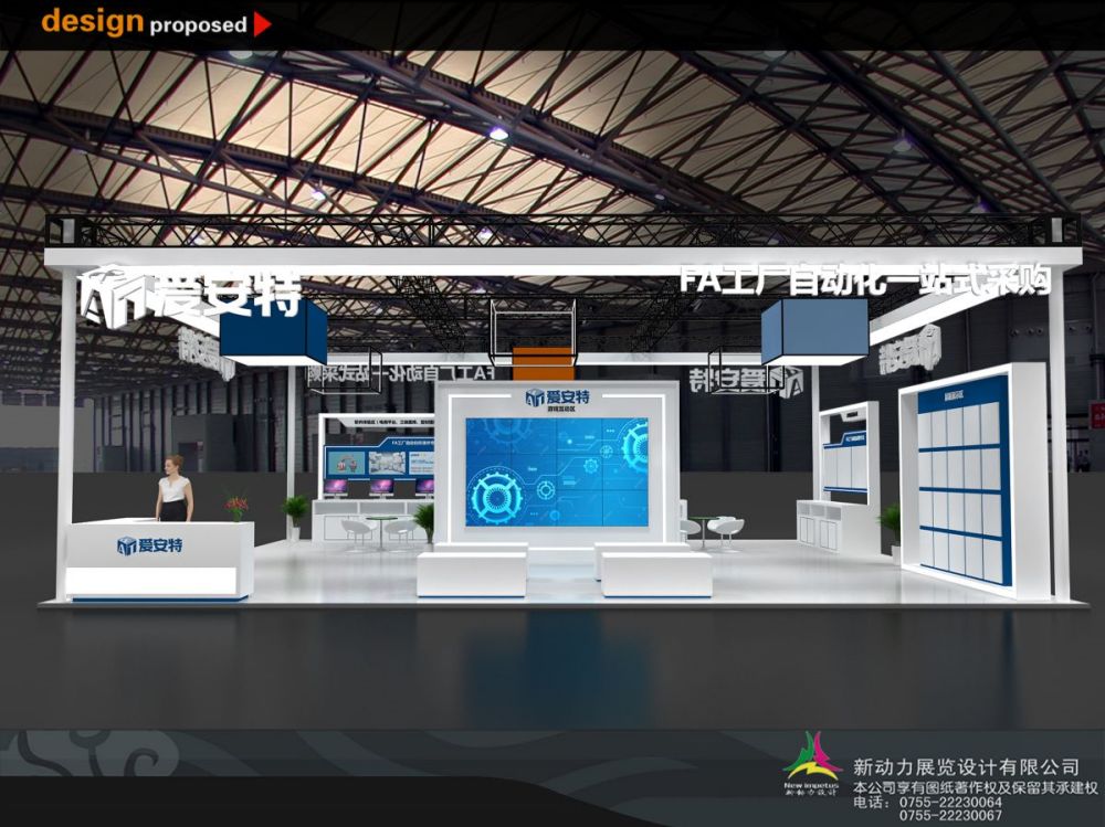 怎樣找到適合自己的上海展臺設(shè)計搭建風(fēng)格呢(圖1)