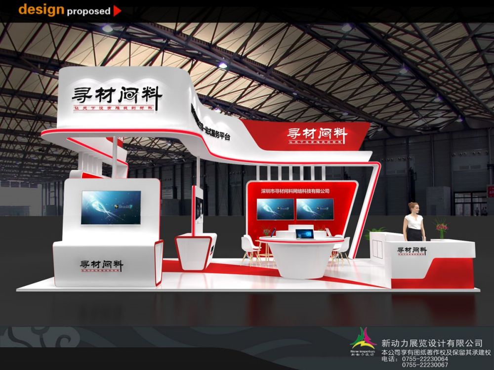 科技感汽車展廳設(shè)計(jì)(圖1)