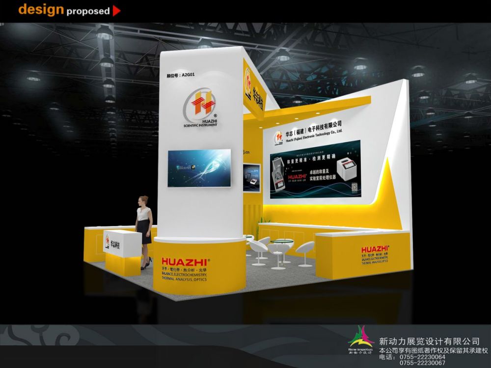 東莞展覽設(shè)計(jì):東莞企業(yè)展廳設(shè)計(jì)公司的設(shè)計(jì)技巧有哪些(圖1)