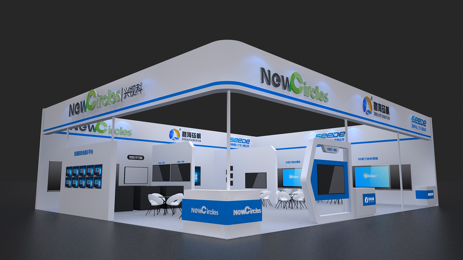 深圳展臺設計搭建設計能力如何轉化為商業(yè)價值？