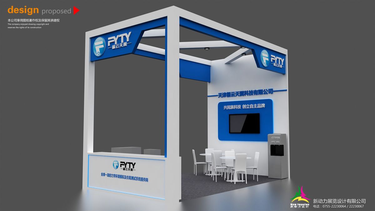 展臺設計制作搭建創(chuàng)意與工藝，哪個更打動客戶？