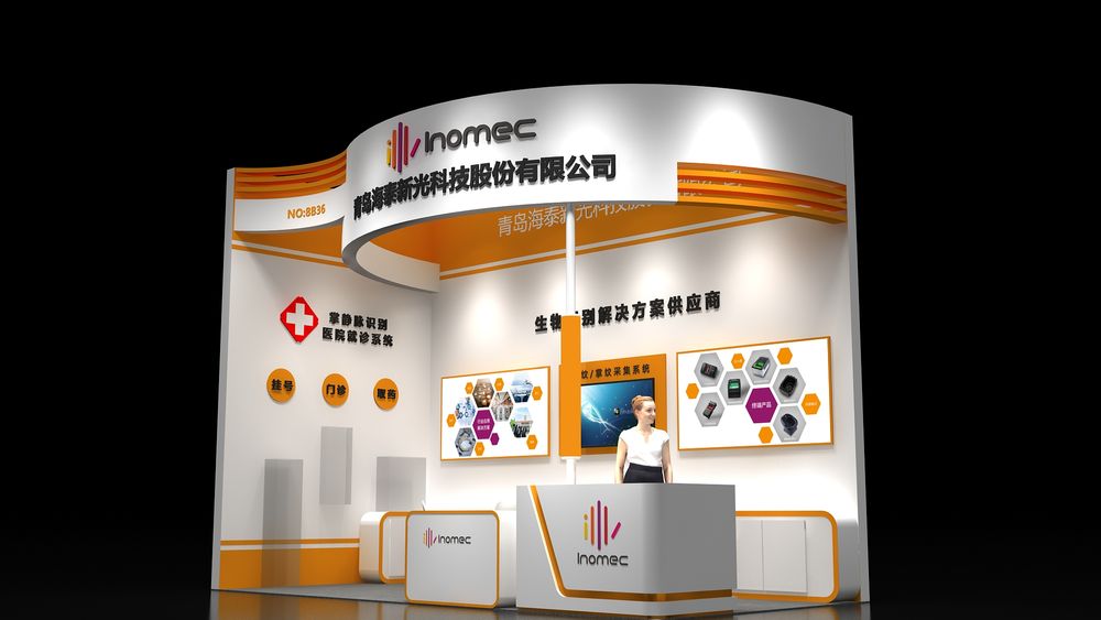 荷蘭創(chuàng)新理念在展位設(shè)計(jì)搭建中的應(yīng)用有哪些新趨勢(shì)？