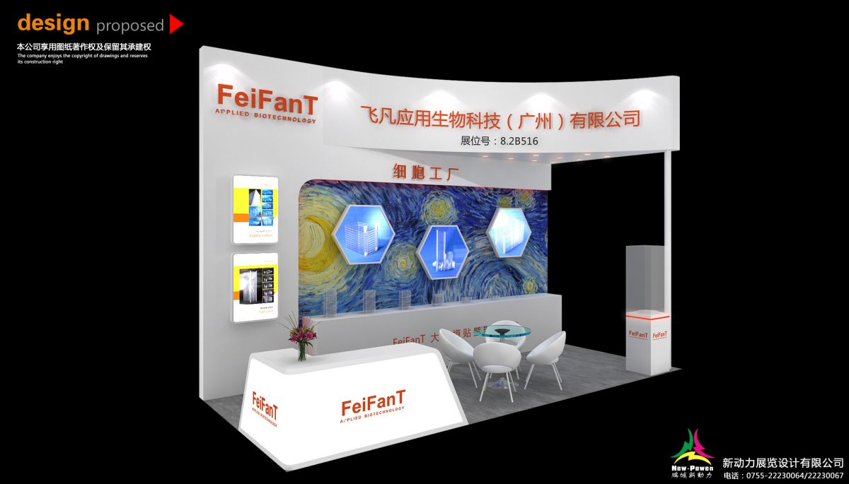 西安展位搭建公司：售后服務(wù)如何確保您的展覽無憂？