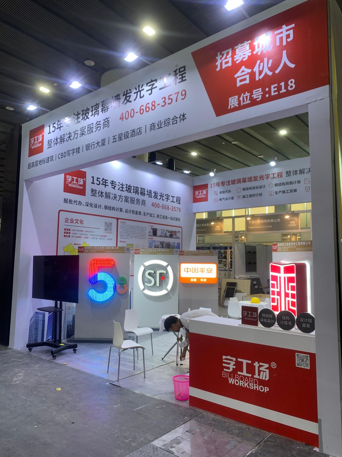 全面了解美國(guó)的展會(huì)搭建市場(chǎng)