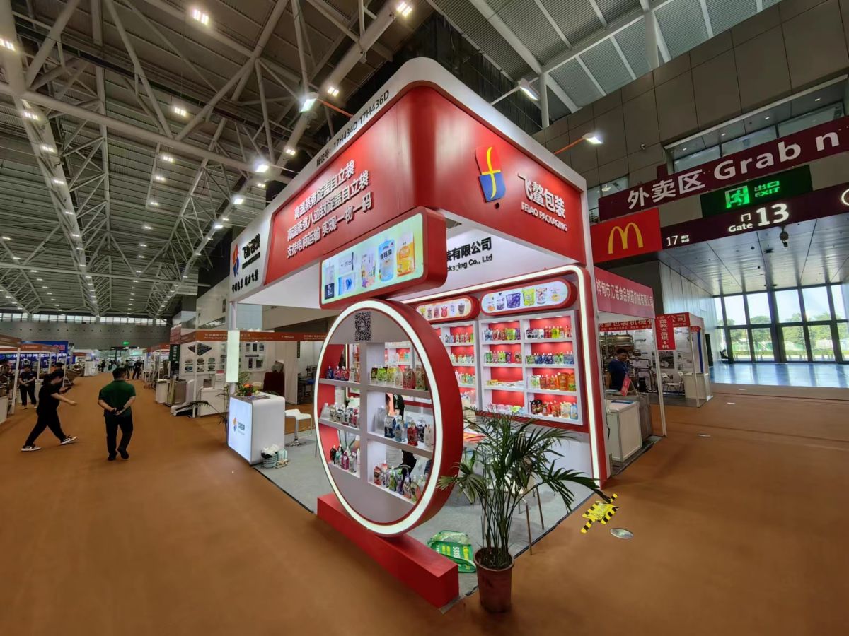 重慶展位設(shè)計(jì)公司：個(gè)性化服務(wù)如何滿足您的定制需求？