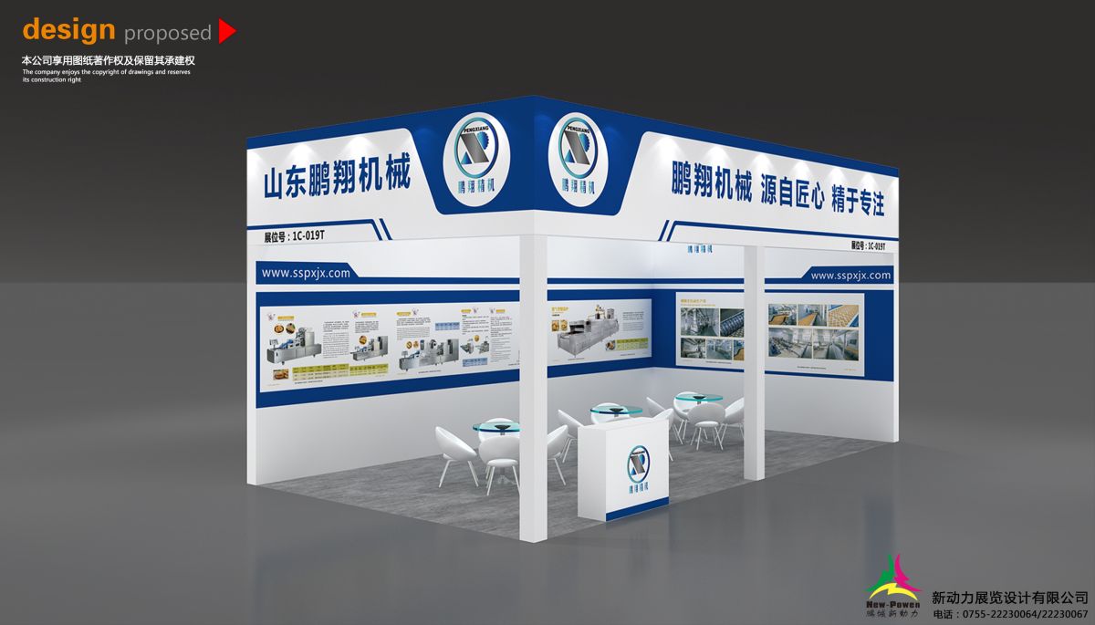 精選美國(guó)展會(huì)搭建商與搭建公司的選擇指南