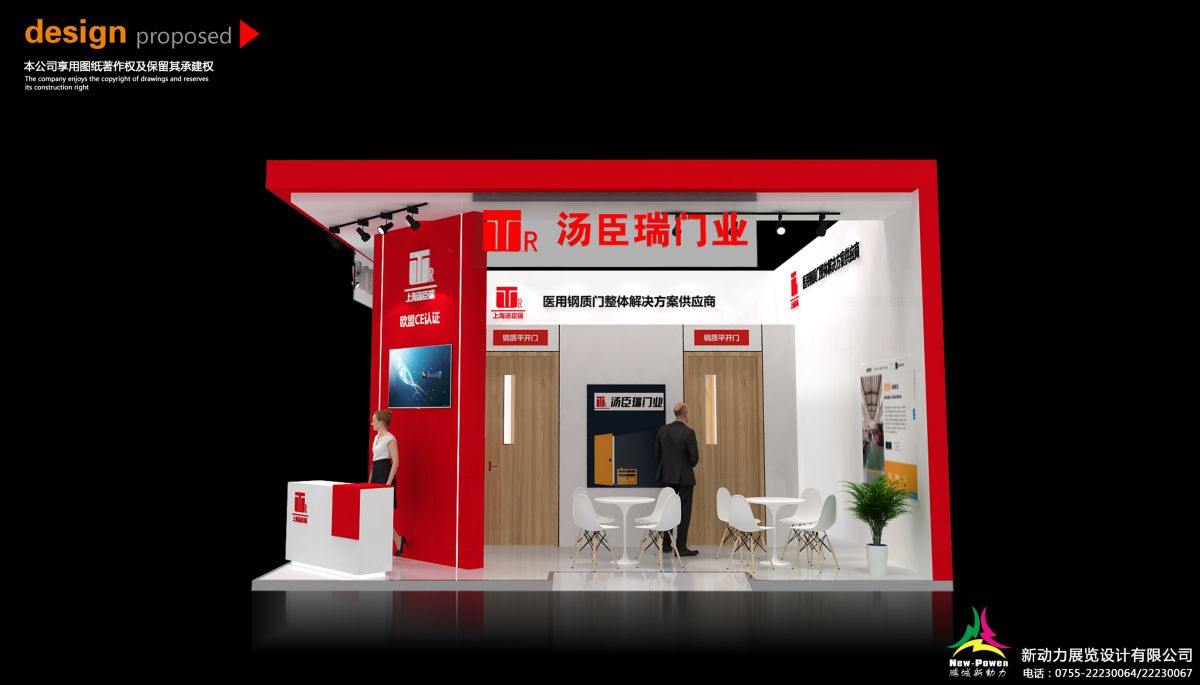 美國展會如何進行材料選擇與采購