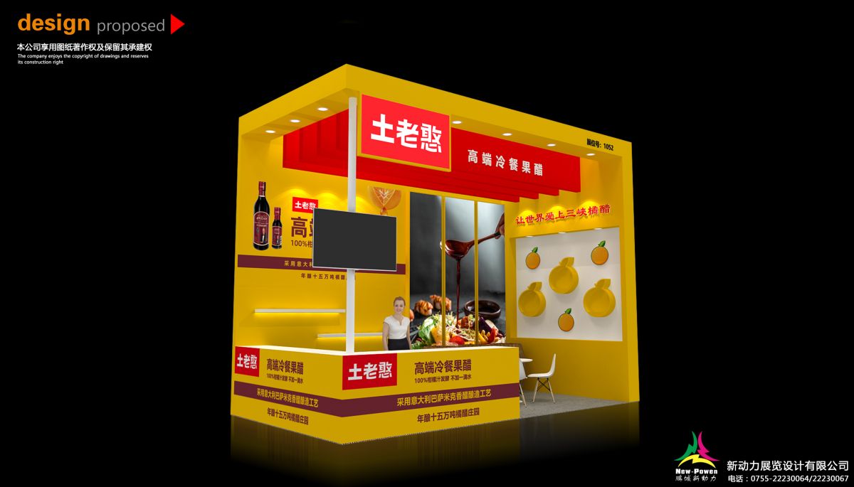 創(chuàng)新展會(huì)型材結(jié)構(gòu)在美國的搭建實(shí)踐