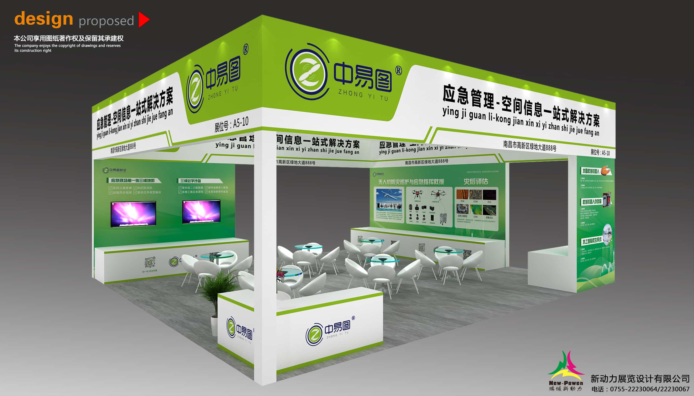 孕博會展位設計搭建，如何打造安全舒適的環(huán)境？