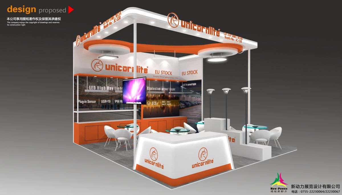 上海展位搭建：設(shè)計(jì)能力如何塑造展覽的獨(dú)特魅力？