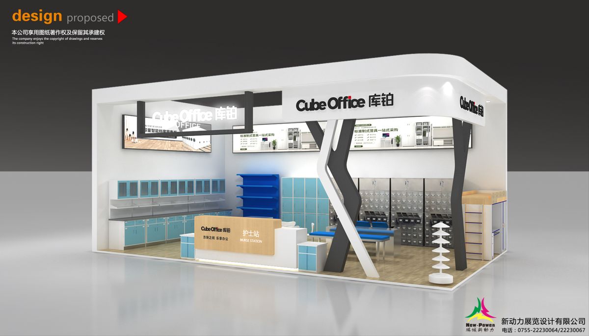 美國CES展會(huì)搭建的嚴(yán)格標(biāo)準(zhǔn)與要求