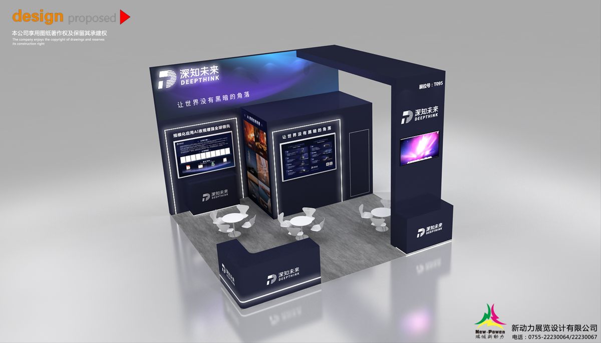 美國(guó)展會(huì)設(shè)計(jì)搭建：策略與實(shí)踐