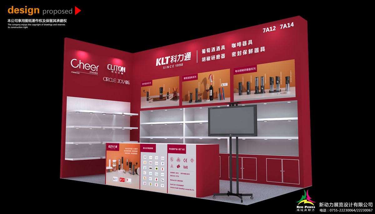 美國展會設(shè)計搭建的創(chuàng)意與實施