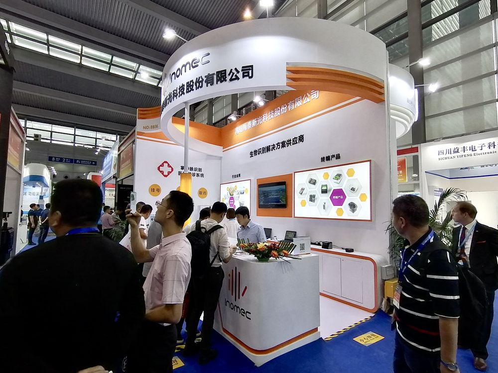 漢堡展會中展位設(shè)計搭建如何體現(xiàn)出德國的工藝精神？