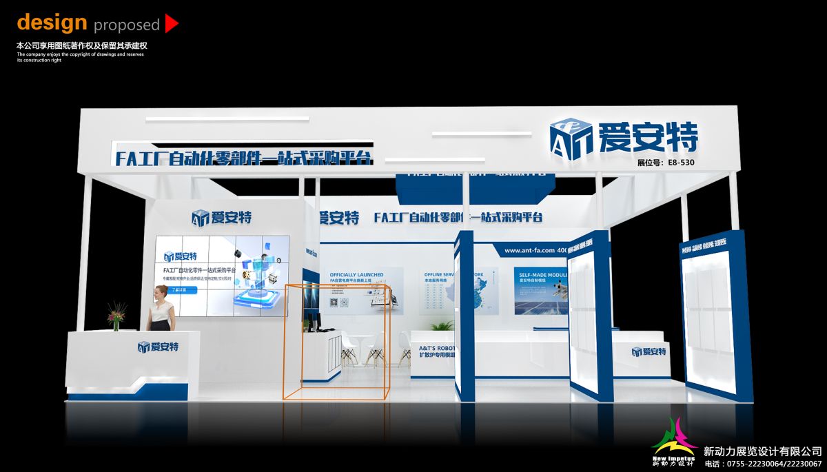 休斯敦展覽設計搭建為何我們的設計師擁有10年經驗？