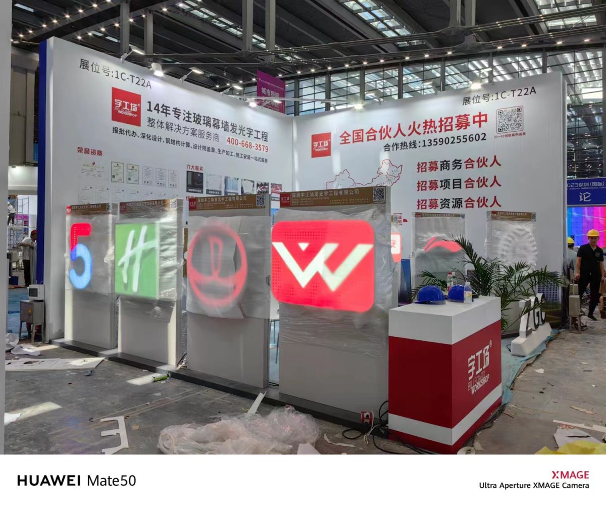 美國展會搭建收費及價值評估