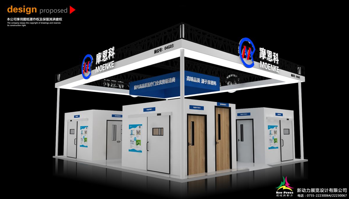 菲律賓展位搭建公司：我們?nèi)绾瓮ㄟ^(guò)專(zhuān)業(yè)的搭建后服務(wù)讓您無(wú)憂(yōu)？