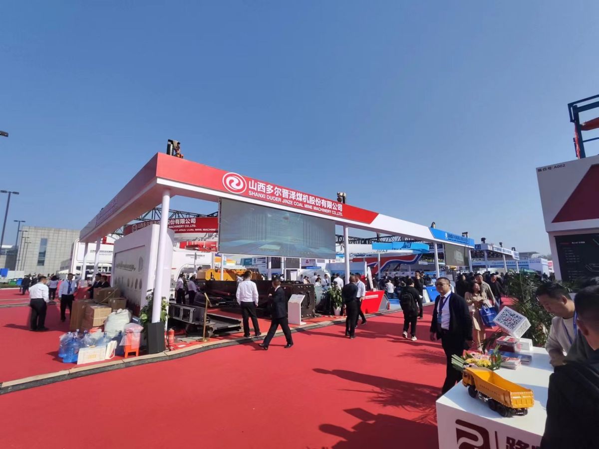 海外展臺(tái)設(shè)計(jì)與搭建公司的選擇標(biāo)準(zhǔn)