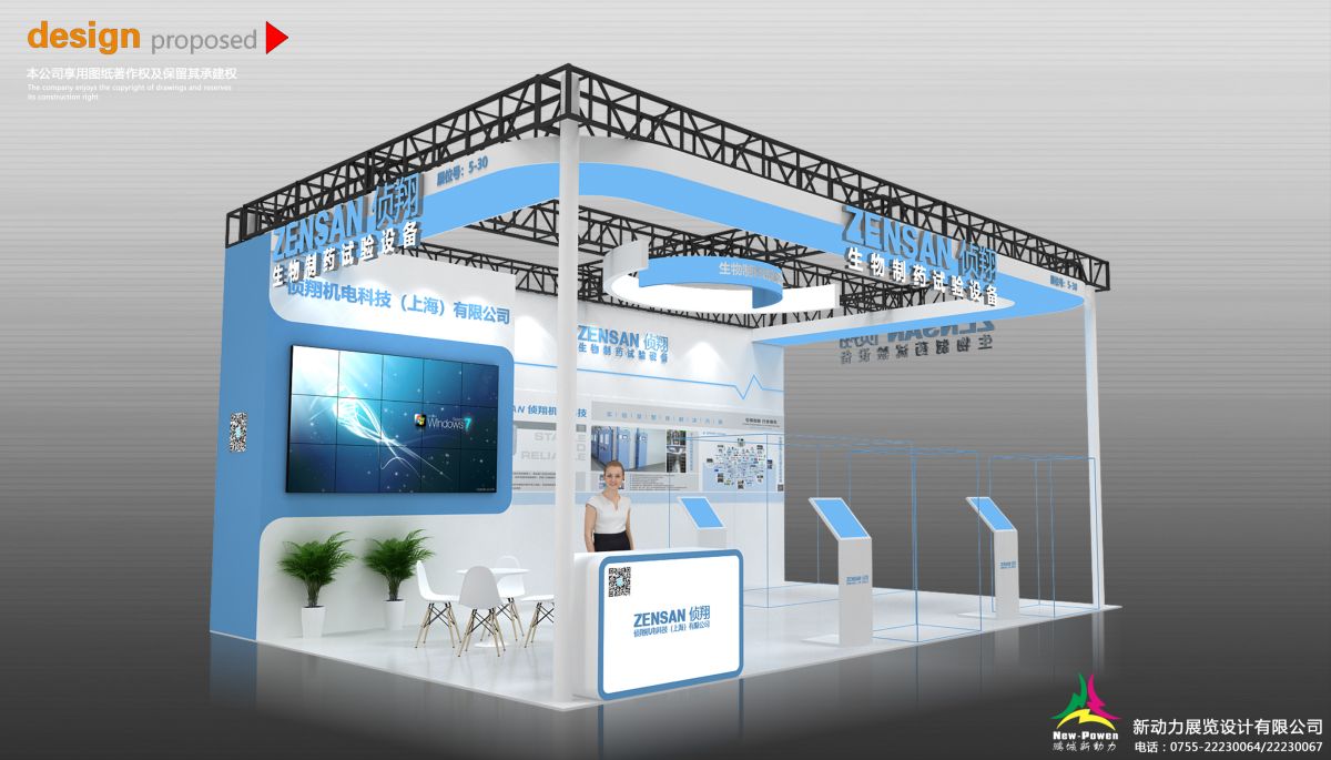 武漢展位設(shè)計(jì)搭建：品質(zhì)與創(chuàng)新，我們?nèi)绾巫龅絻扇涿溃?></p><p>4. 堅(jiān)持綠色環(huán)保：在展位設(shè)計(jì)搭建中，我們堅(jiān)持綠色環(huán)保的理念。我們選擇環(huán)保材料，并在施工過程中注意環(huán)保措施的落實(shí)。這不僅符合社會(huì)對(duì)環(huán)保的期望，也有助于提升企業(yè)的品牌形象。</p>
<p>5. 提供優(yōu)質(zhì)服務(wù)：我們提供從方案設(shè)計(jì)到施工完成的全過程服務(wù)。我們的團(tuán)隊(duì)具備豐富的經(jīng)驗(yàn)和專業(yè)的技能，能夠?yàn)榭蛻籼峁└咝А?yōu)質(zhì)的服務(wù)。此外，我們還注重與客戶的溝通，及時(shí)解答客戶的問題和疑慮，確保項(xiàng)目的順利進(jìn)行。</p>					</div>
					<div   id=