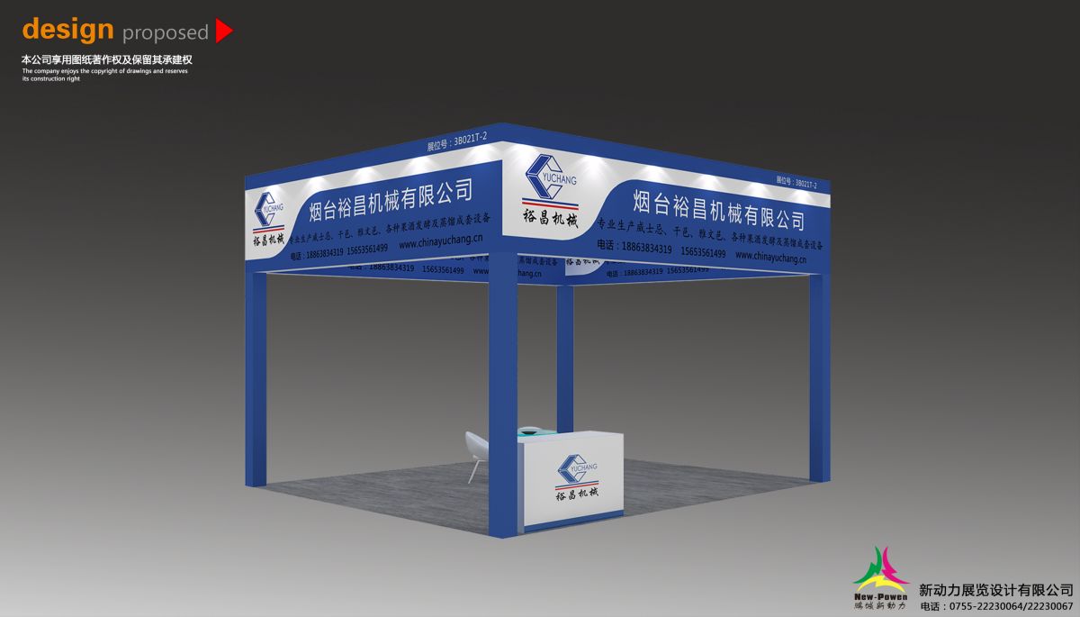 西安展位搭建商：搭建速度如何滿足客戶的緊急需求？