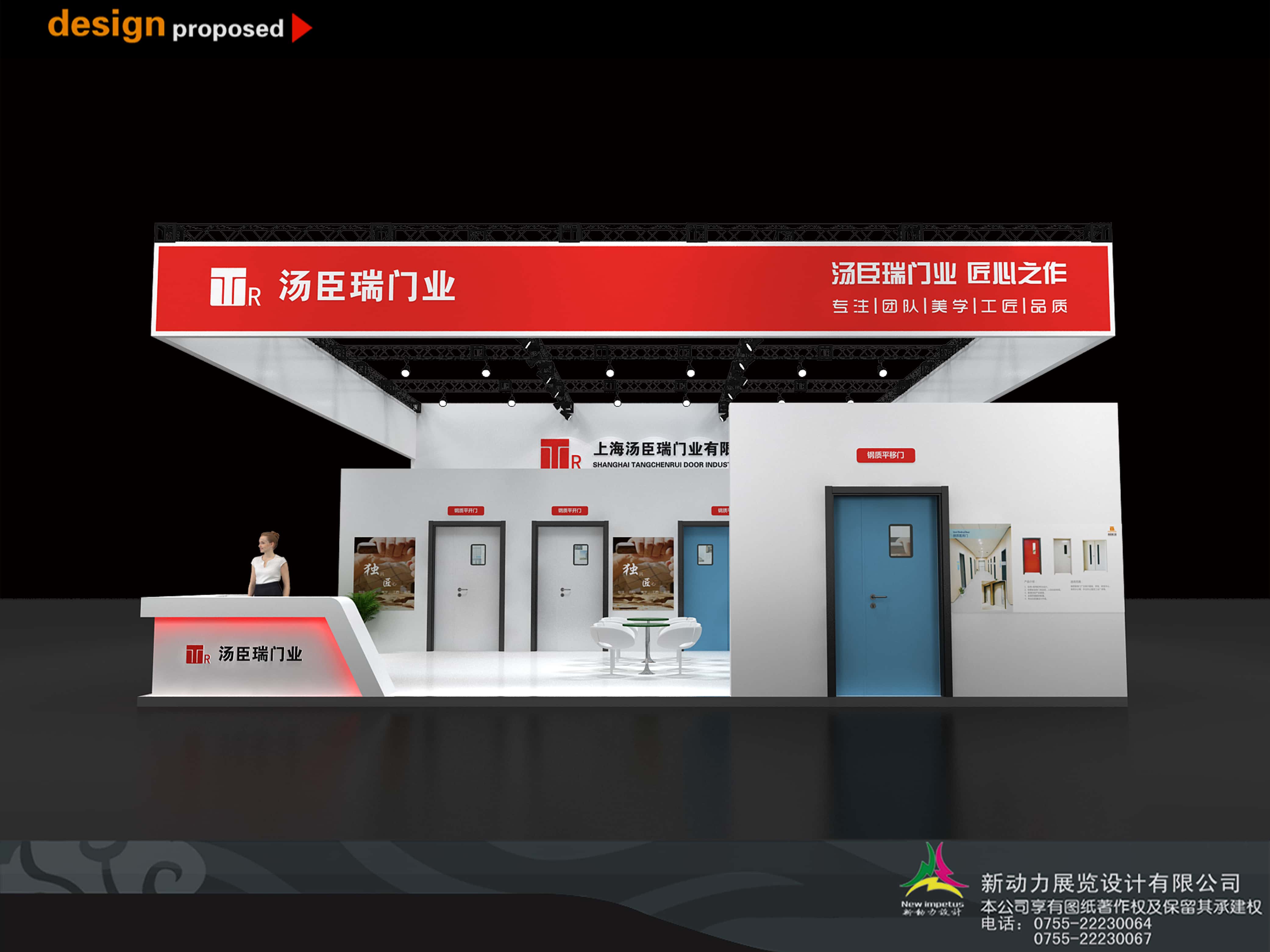 卡塔爾展位設(shè)計(jì)設(shè)計(jì)能力如何轉(zhuǎn)化為客戶忠誠度？