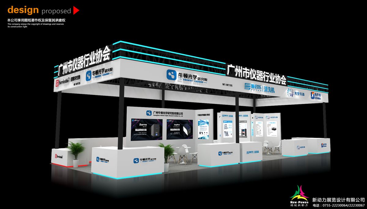 武漢展會搭建設計廠商：追求卓越，打造精品展臺