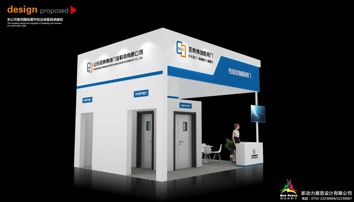 鄭州展位設計搭建：搭建品質，我們如何做到行業(yè)標桿？