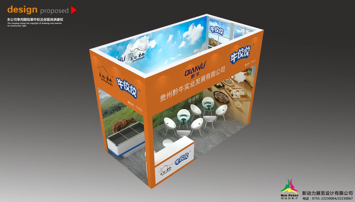 美國展會(huì)搭建策劃的步驟與技巧