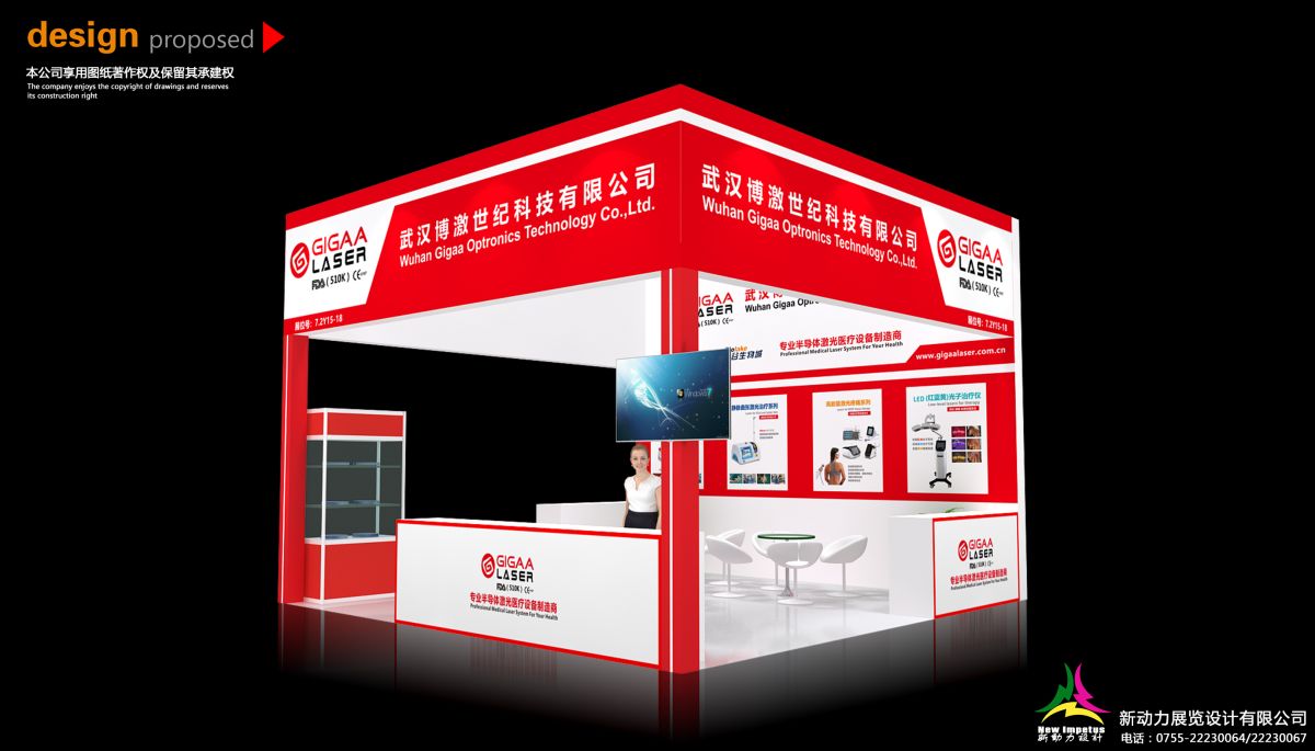 美國CES展會現(xiàn)場搭建經(jīng)驗分享