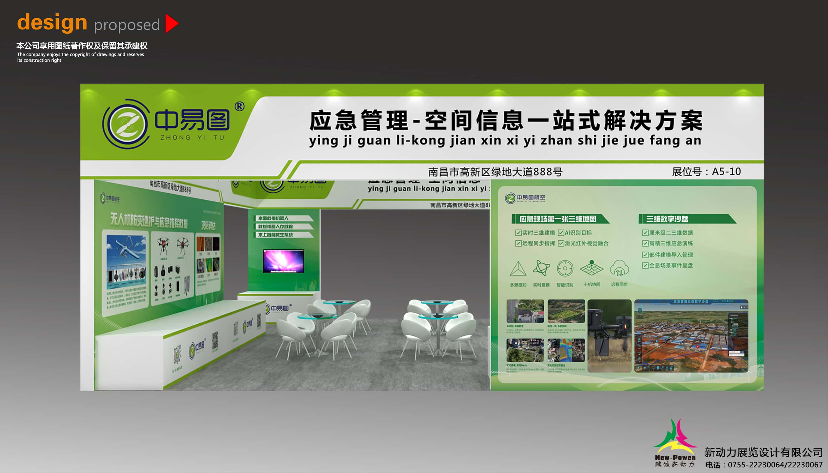 售后服務的承諾上海展覽設計搭建如何超越客戶期望？