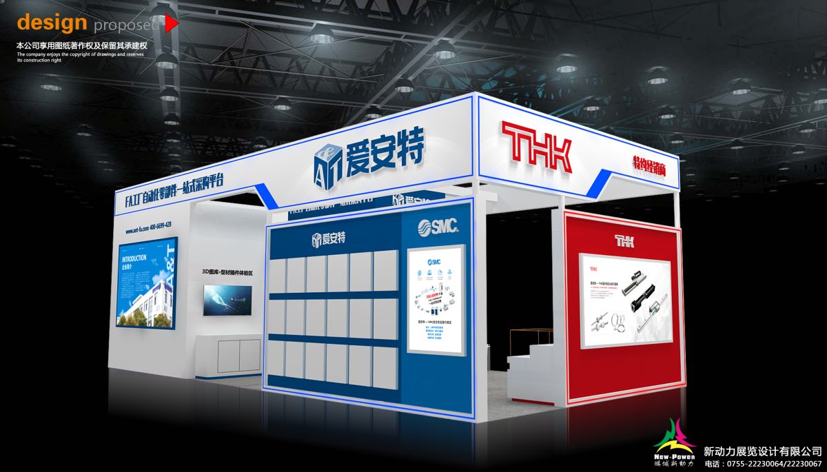 哥倫比亞展會(huì)搭建為何我們的搭建速度能讓您抓住每一個(gè)商機(jī)？