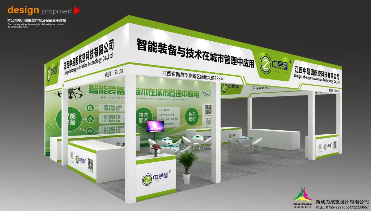 案例研究如何通過墨西哥展臺設計搭建提升品牌影響力？