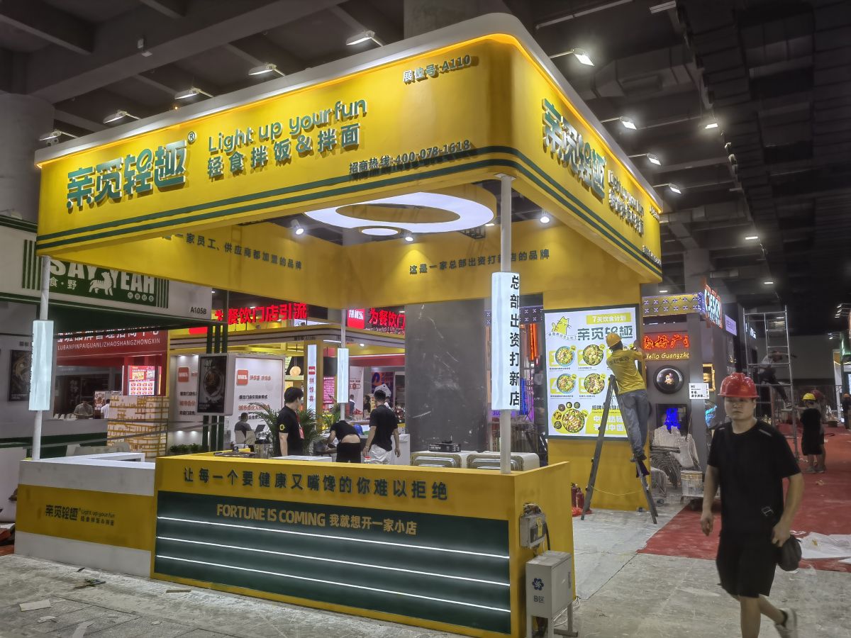 武漢展位設(shè)計：成功案例背后，我們的設(shè)計如何成就客戶？