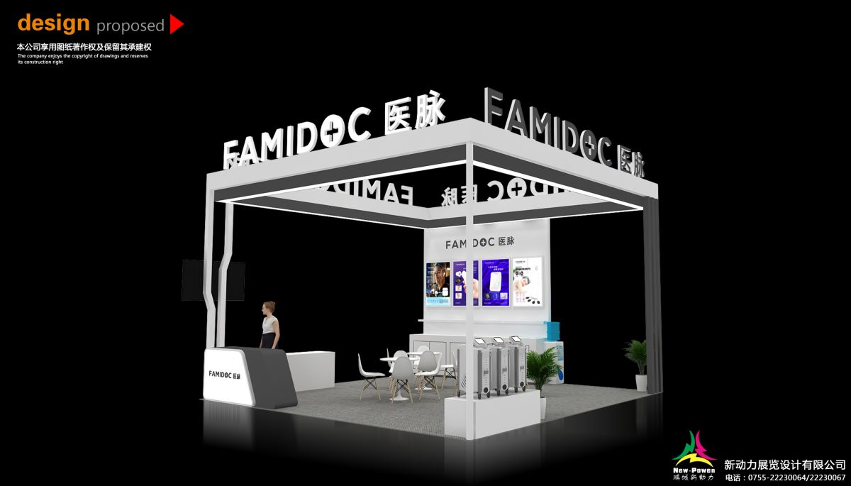 武漢展會(huì)設(shè)計(jì)搭建公司：一站式解決方案